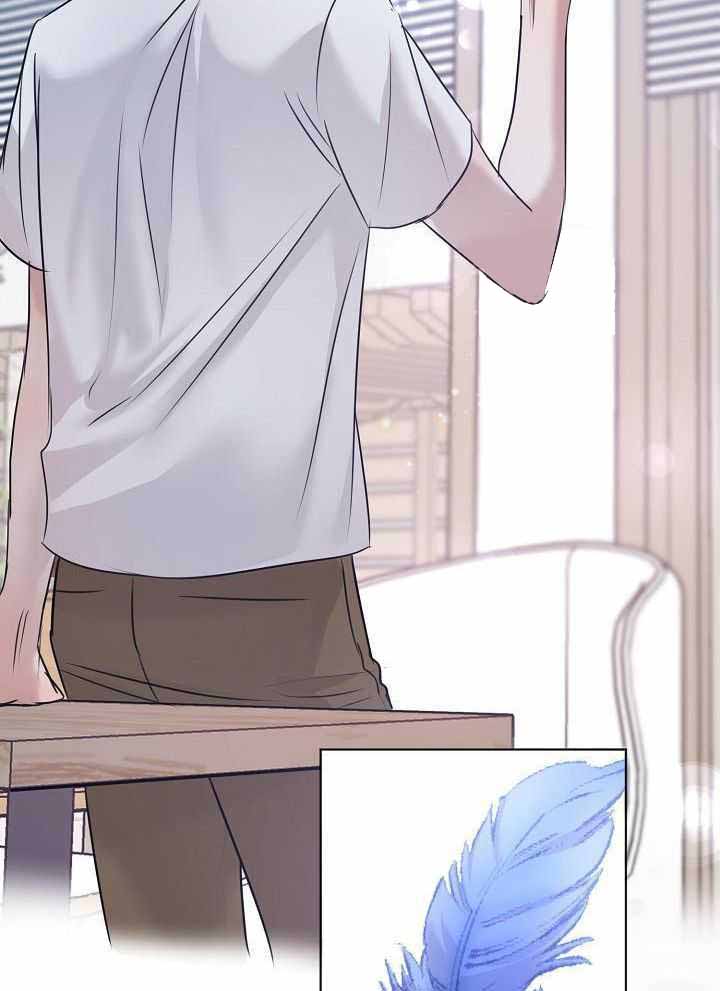 《失恋自救中》第166话 第32页