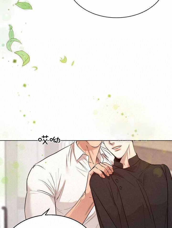 《失恋自救中》第166话 第6页