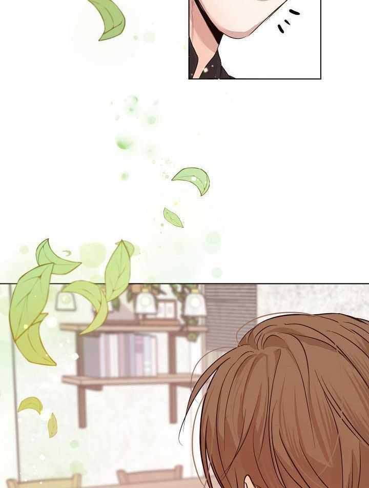 《失恋自救中》第166话 第9页