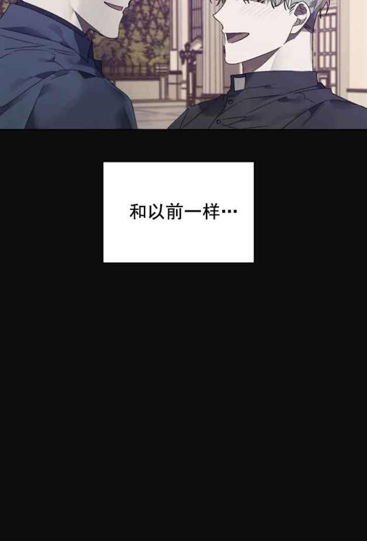《恩将囚报》第16话 第19页