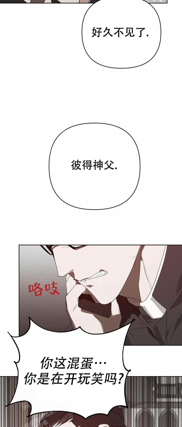 《恩将囚报》第18话 第46页