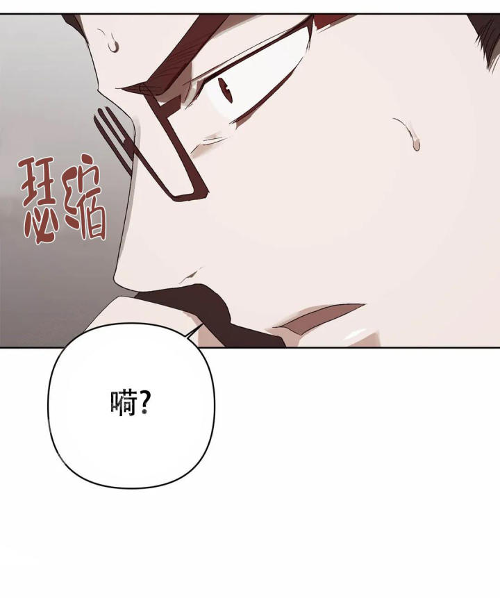 《恩将囚报》第18话 第49页