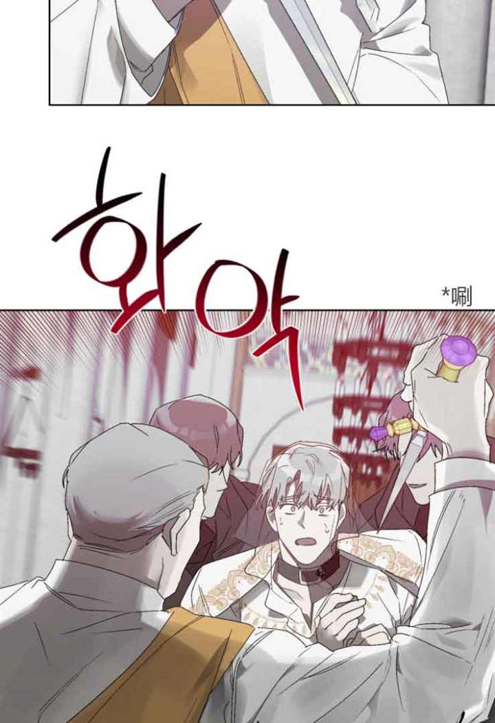 《恩将囚报》第14话 第4页