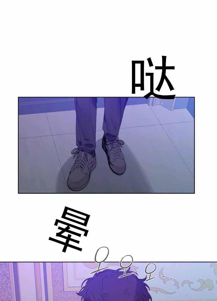 《恩将囚报》第11话 第1页