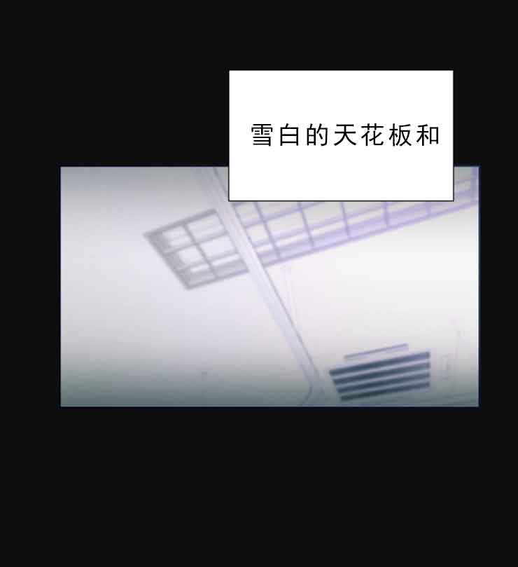 《恩将囚报》第8话 第19页
