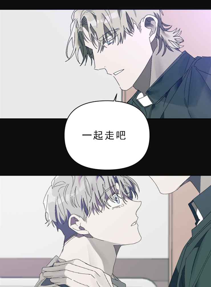 《恩将囚报》第9话 第14页