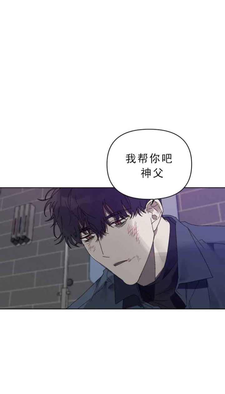 《恩将囚报》第10话 第6页
