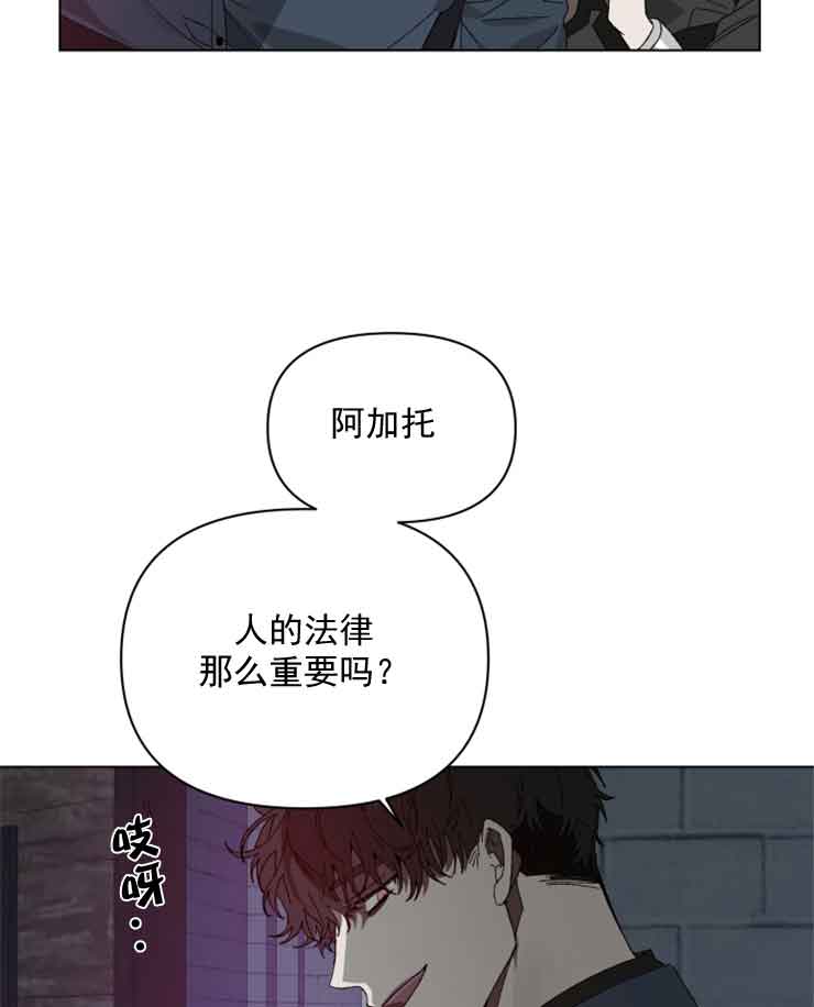 《恩将囚报》第5话 第18页