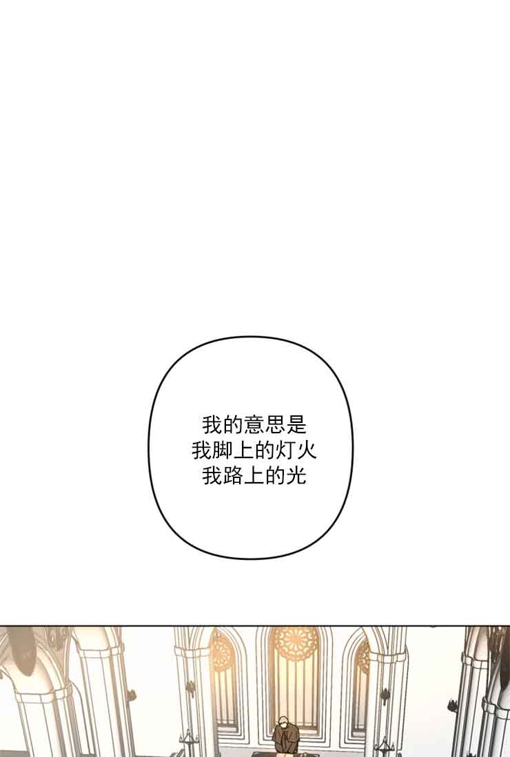 《恩将囚报》第1话 第1页