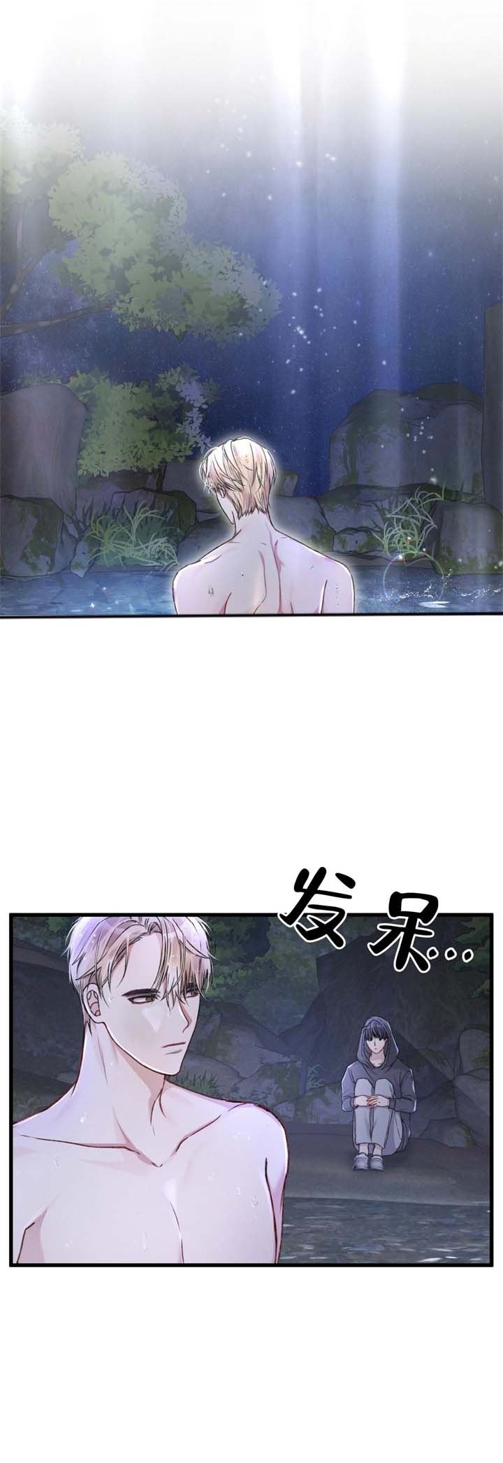 《不起眼向导的平凡日常》第28话 第18页