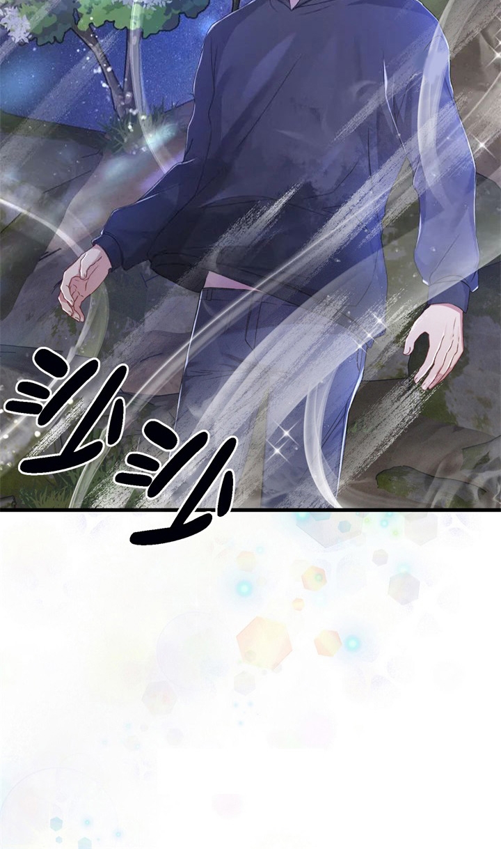 《不起眼向导的平凡日常》第29话 第14页