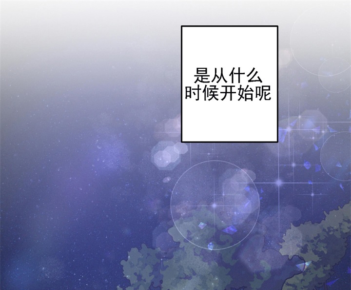 《不起眼向导的平凡日常》第29话 第23页