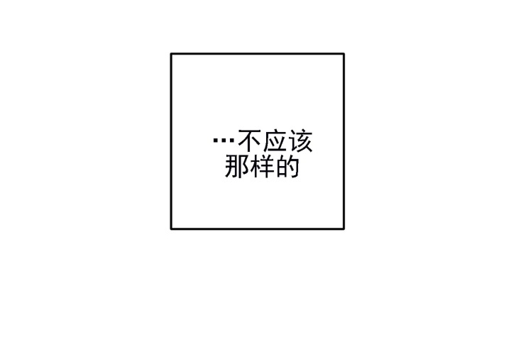 《不起眼向导的平凡日常》第30话 第19页