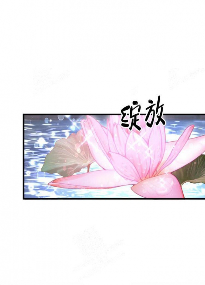 《不起眼向导的平凡日常》第44话 第10页