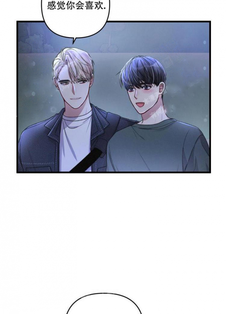 《不起眼向导的平凡日常》第44话 第15页