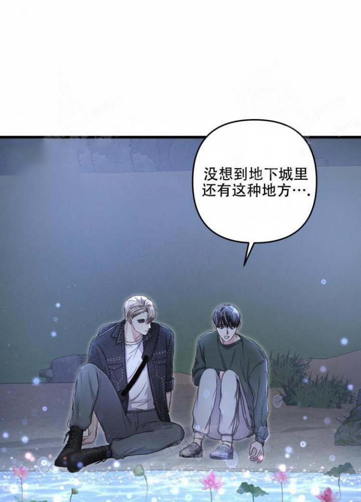 《不起眼向导的平凡日常》第44话 第17页