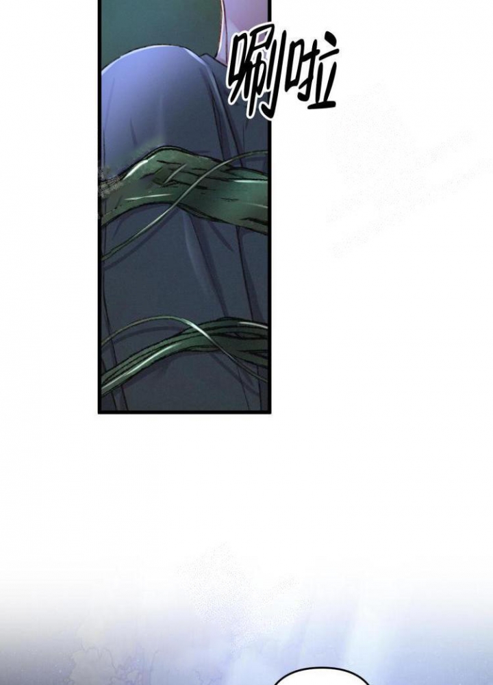 《不起眼向导的平凡日常》第44话 第26页