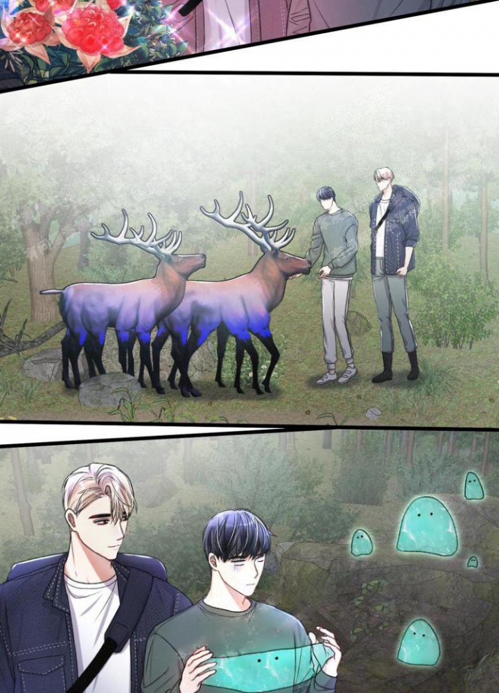 《不起眼向导的平凡日常》第44话 第2页