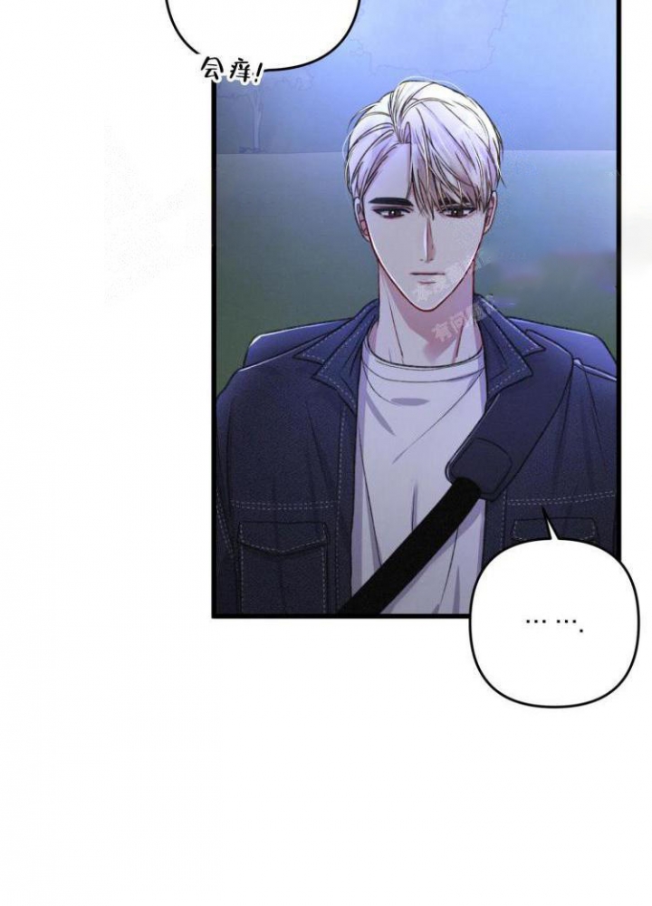 《不起眼向导的平凡日常》第44话 第31页