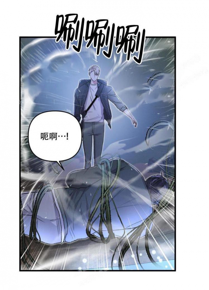 《不起眼向导的平凡日常》第44话 第35页