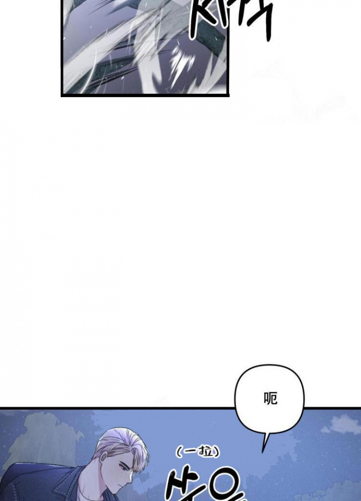 《不起眼向导的平凡日常》第44话 第37页