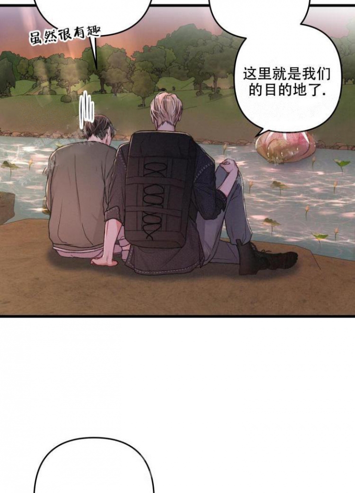 《不起眼向导的平凡日常》第44话 第6页