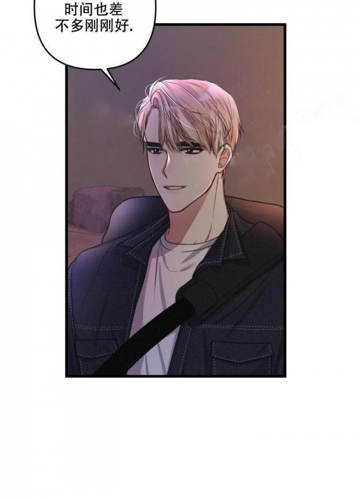 《不起眼向导的平凡日常》第44话 第7页