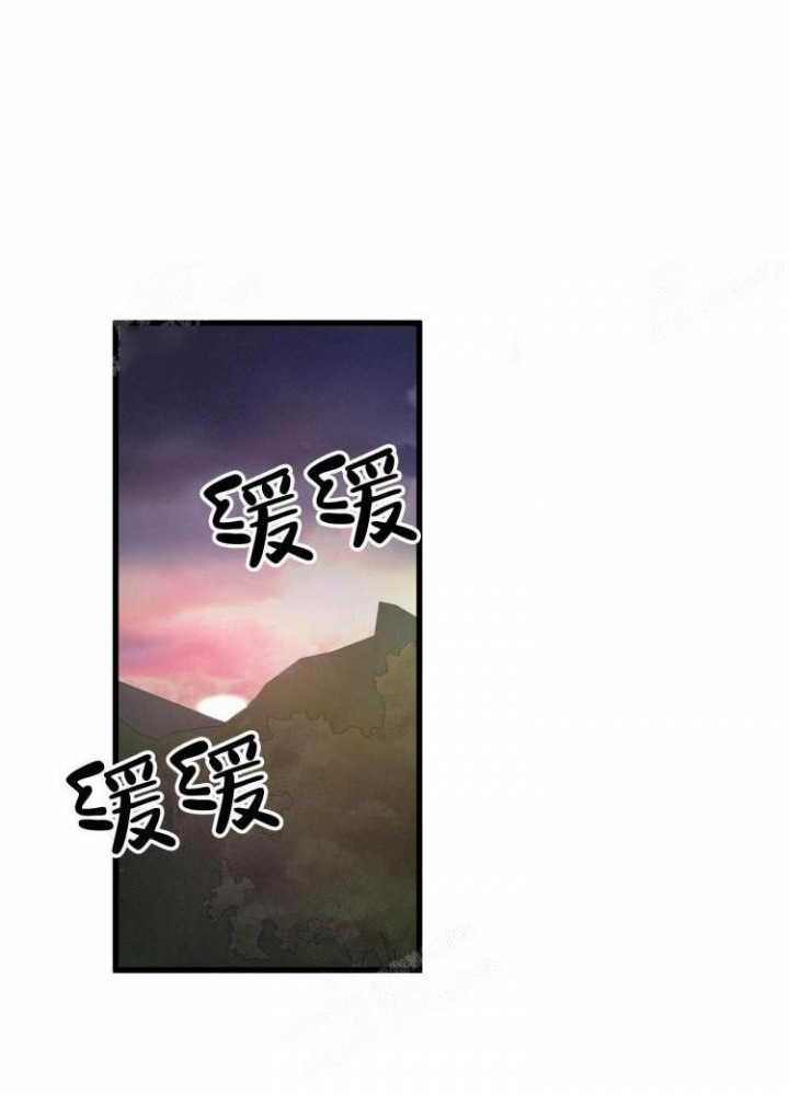 《不起眼向导的平凡日常》第44话 第9页