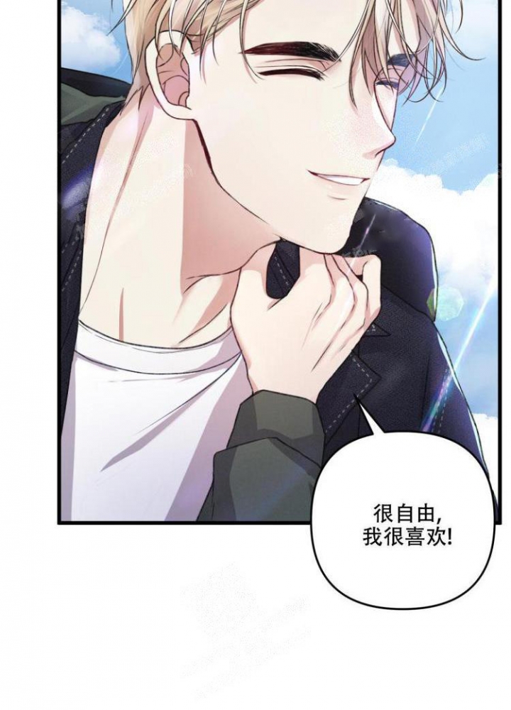 《不起眼向导的平凡日常》第43话 第10页