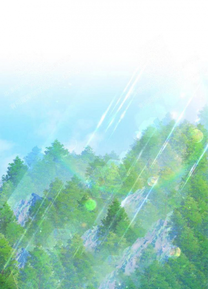 《不起眼向导的平凡日常》第43话 第1页