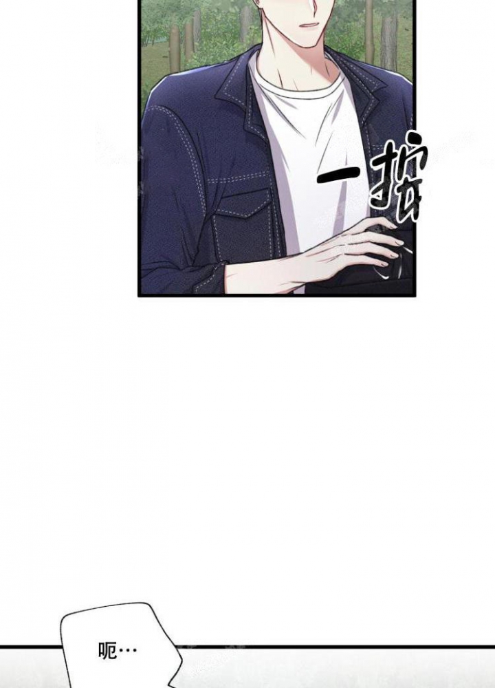 《不起眼向导的平凡日常》第43话 第34页