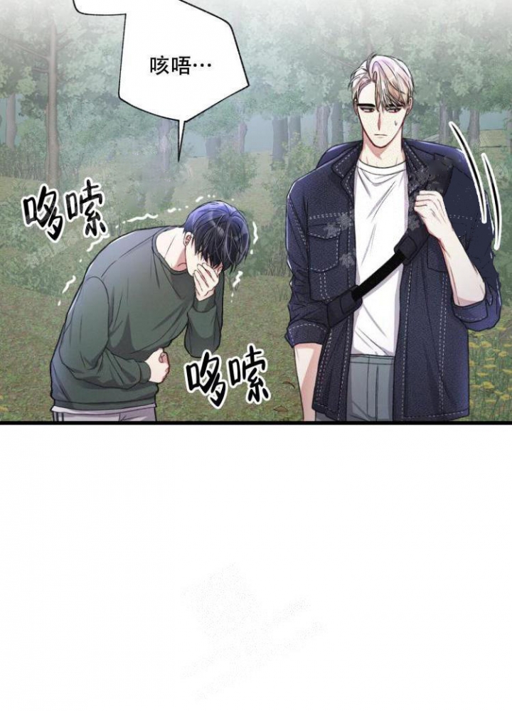 《不起眼向导的平凡日常》第43话 第35页