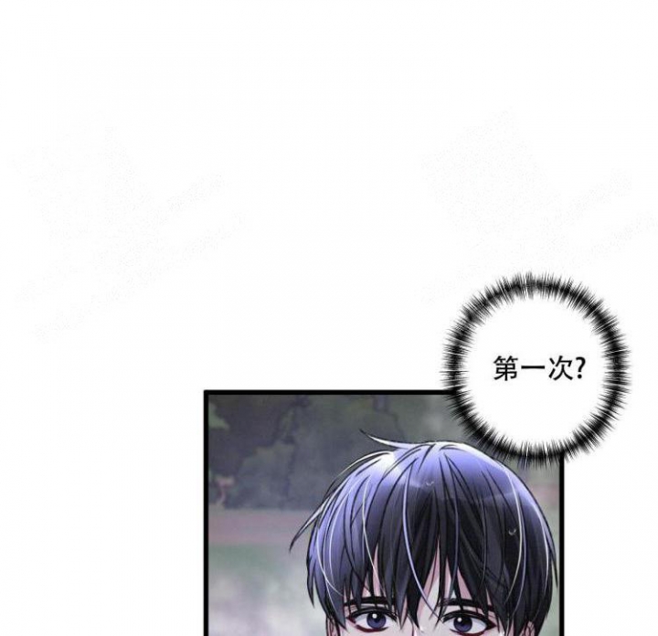 《不起眼向导的平凡日常》第45话 第14页