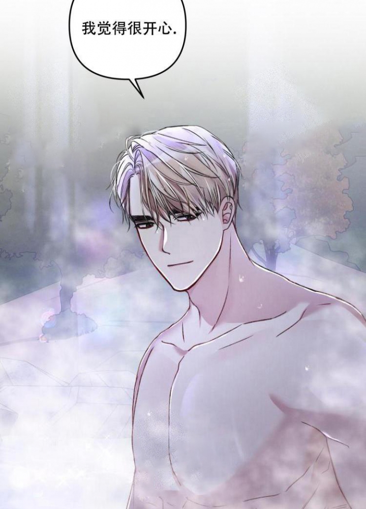 《不起眼向导的平凡日常》第45话 第19页