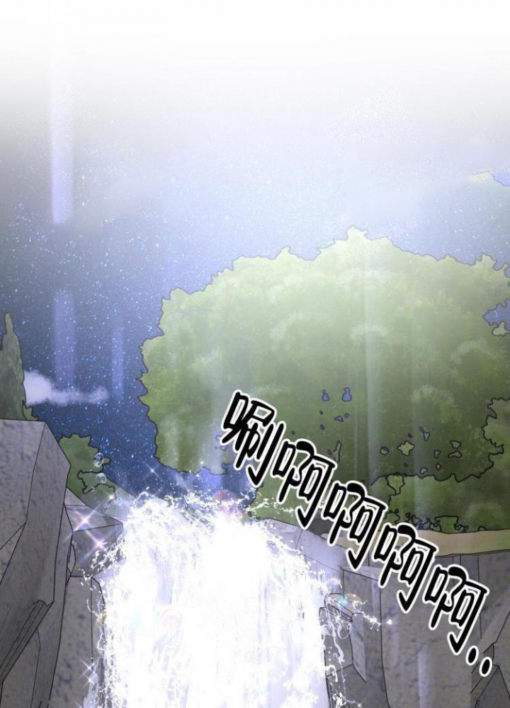 《不起眼向导的平凡日常》第45话 第1页