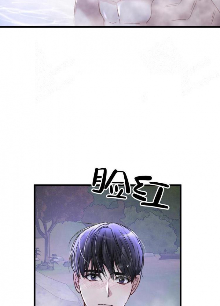 《不起眼向导的平凡日常》第45话 第20页