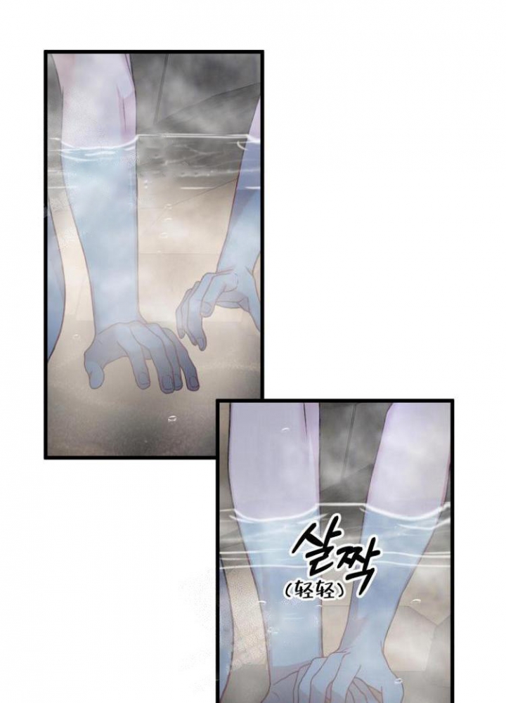 《不起眼向导的平凡日常》第45话 第22页