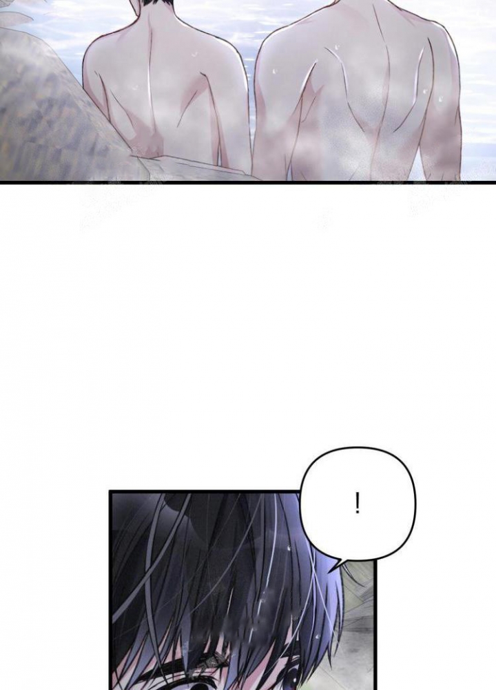 《不起眼向导的平凡日常》第45话 第24页
