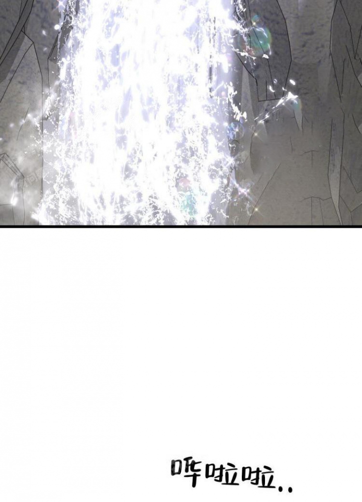 《不起眼向导的平凡日常》第45话 第2页