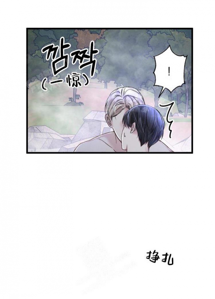 《不起眼向导的平凡日常》第45话 第33页