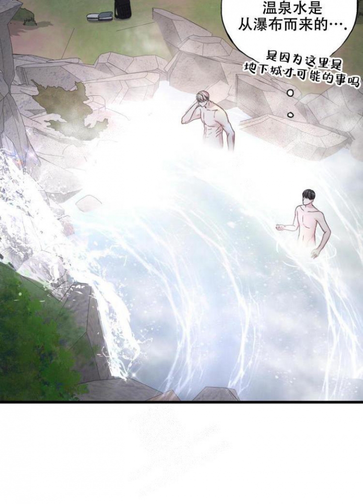 《不起眼向导的平凡日常》第45话 第4页