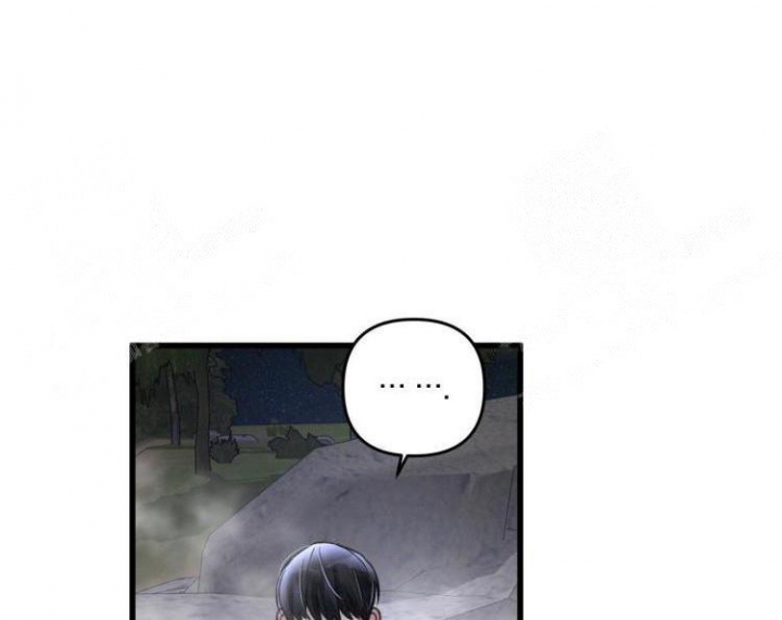 《不起眼向导的平凡日常》第45话 第8页