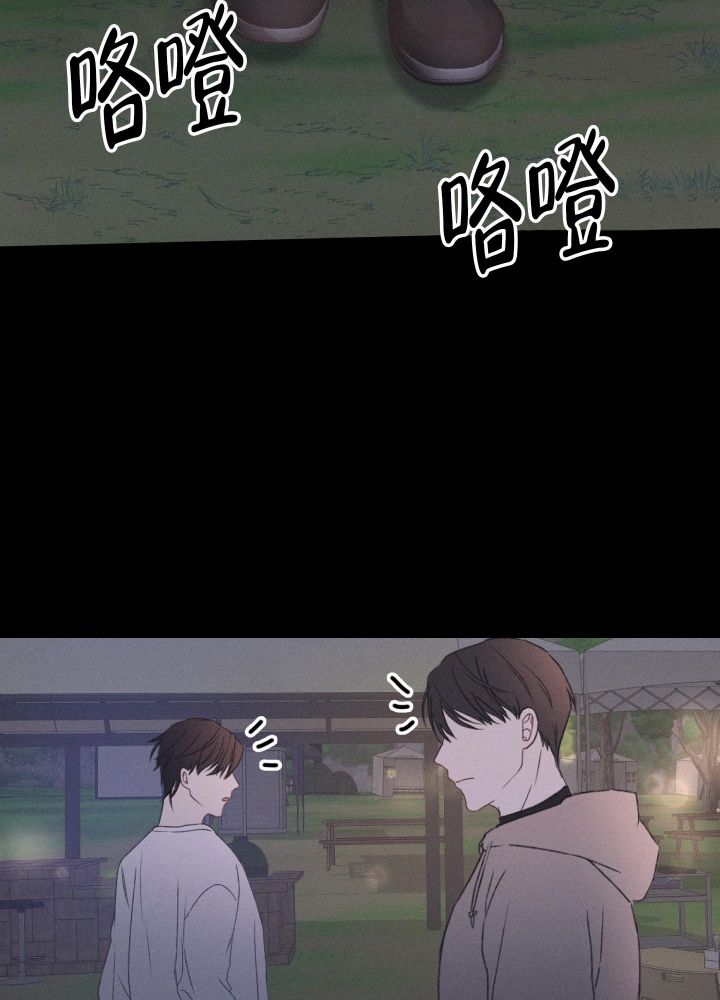 《不起眼向导的平凡日常》第49话 第12页