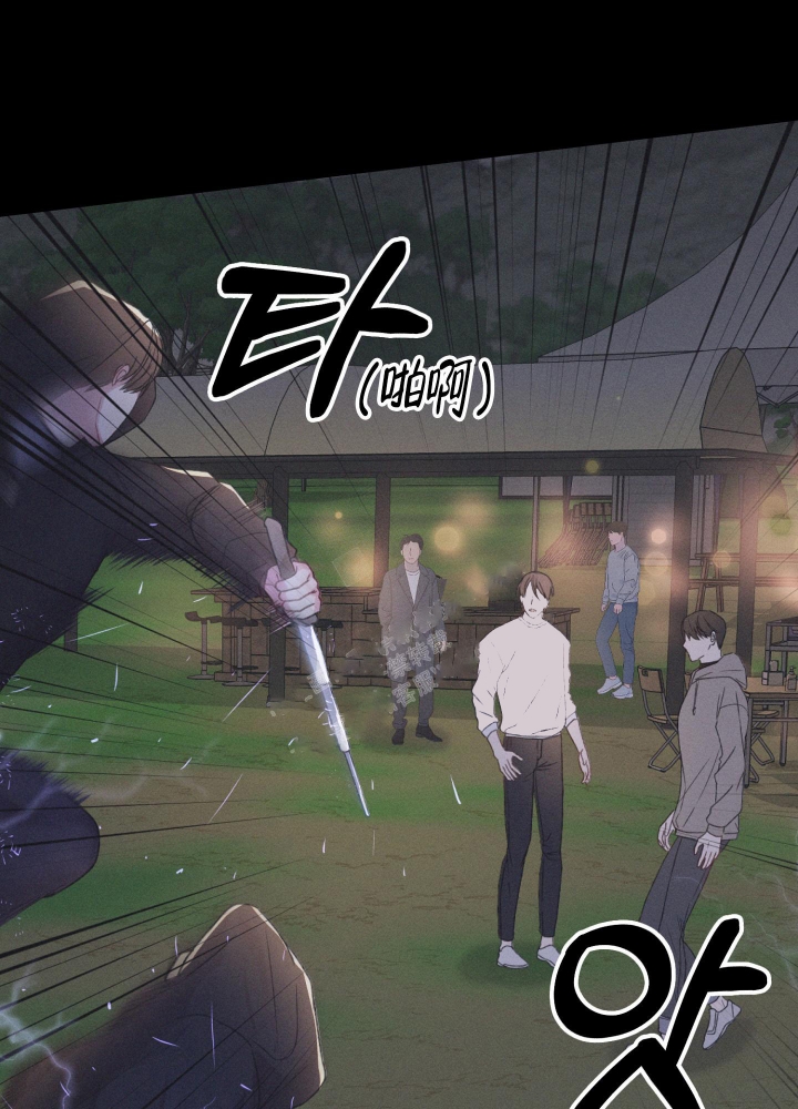 《不起眼向导的平凡日常》第49话 第14页