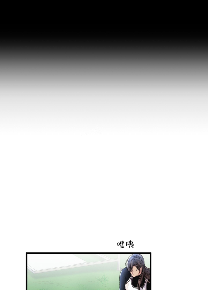 《不起眼向导的平凡日常》第49话 第16页