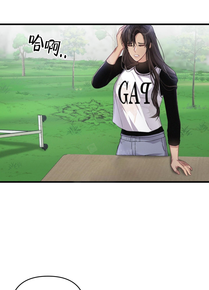 《不起眼向导的平凡日常》第49话 第18页