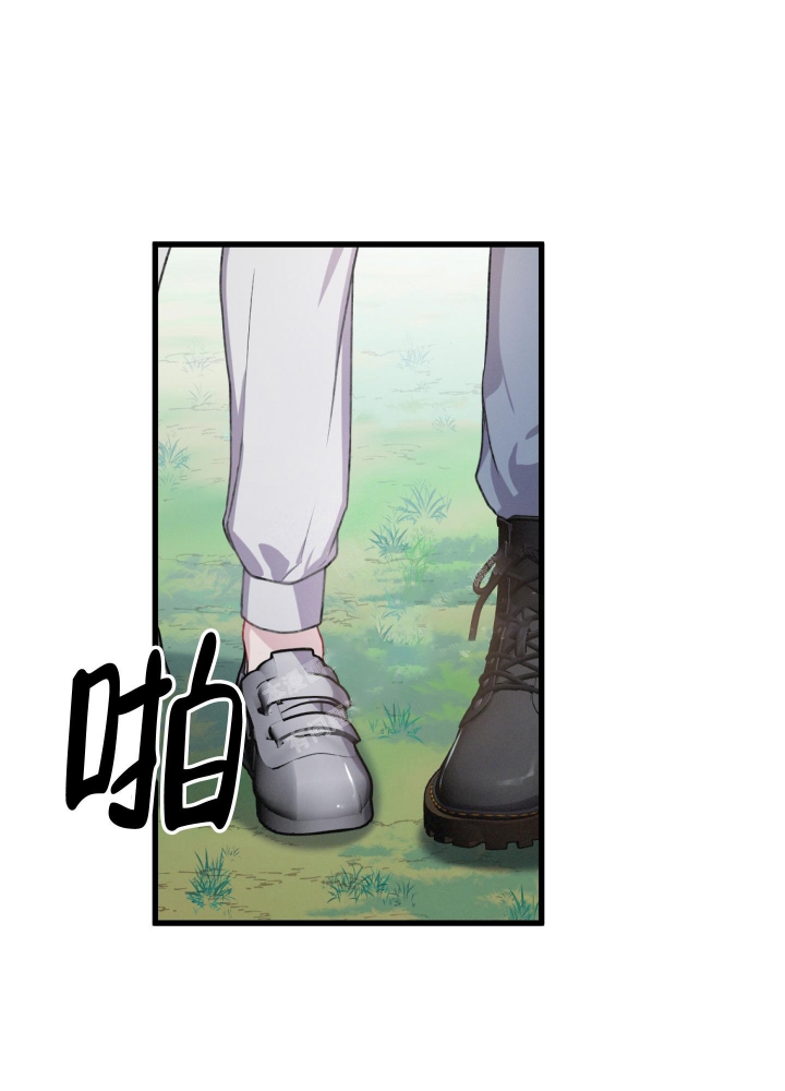 《不起眼向导的平凡日常》第49话 第1页