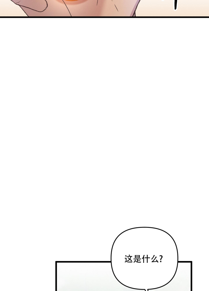 《不起眼向导的平凡日常》第49话 第21页