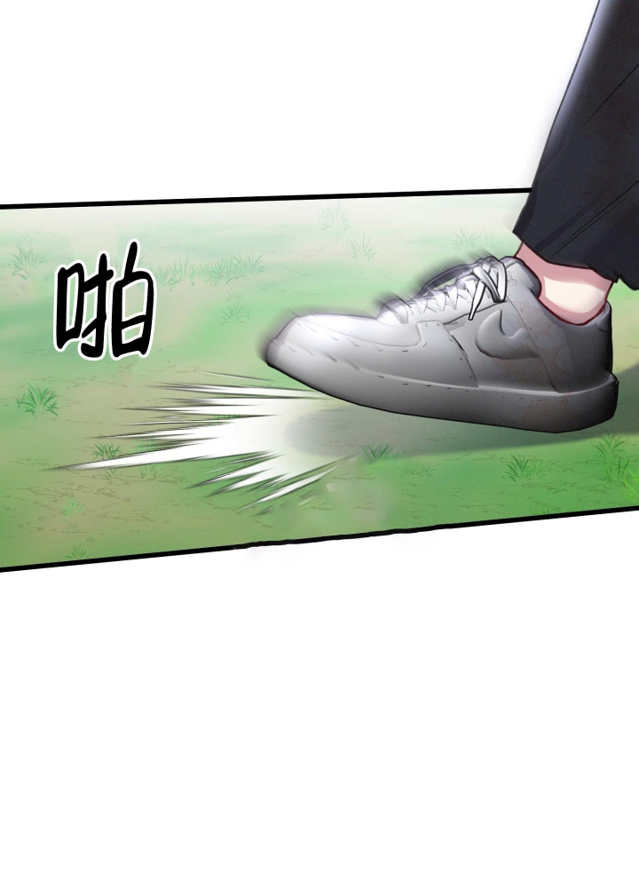 《不起眼向导的平凡日常》第49话 第27页