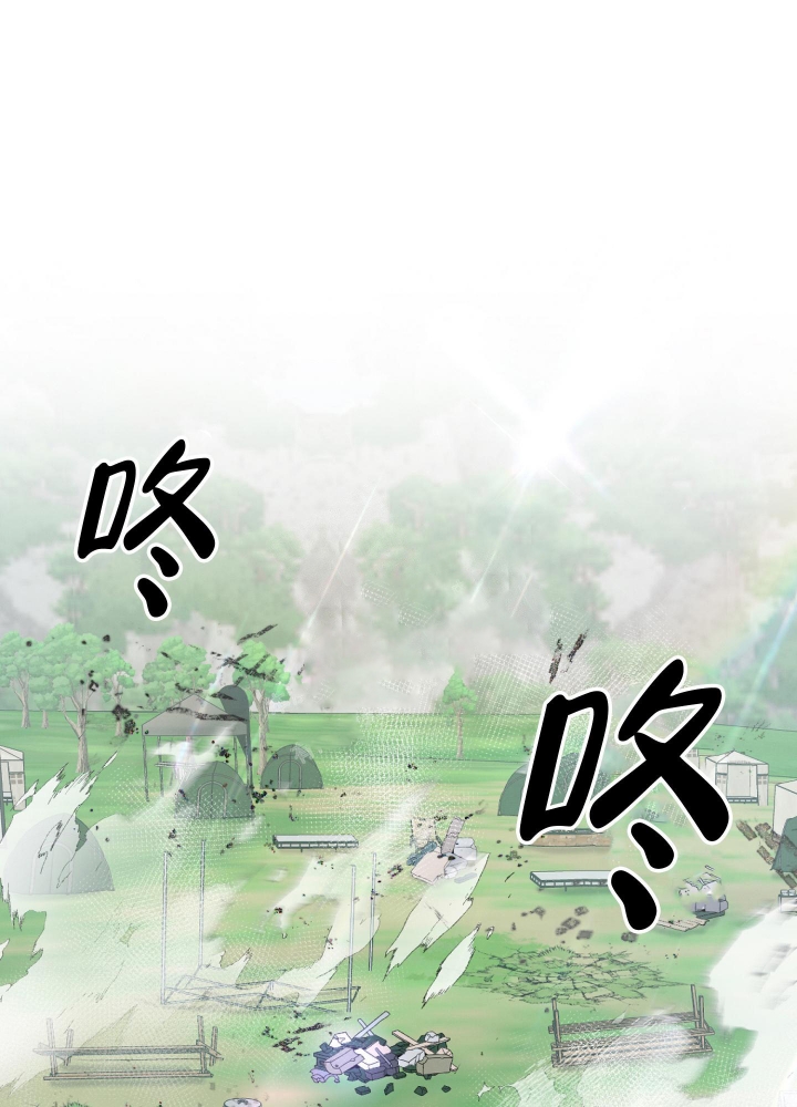 《不起眼向导的平凡日常》第49话 第2页
